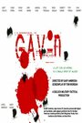 Фильм «Gav-n» смотреть онлайн фильм в хорошем качестве 1080p