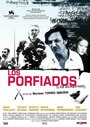 «Los porfiados» кадры фильма в хорошем качестве