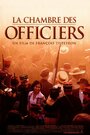 Фильм «Палата для офицеров» скачать бесплатно в хорошем качестве без регистрации и смс 1080p