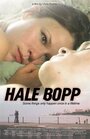 «Hale Bopp» кадры фильма в хорошем качестве