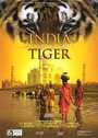 Фильм «India: Kingdom of the Tiger» скачать бесплатно в хорошем качестве без регистрации и смс 1080p