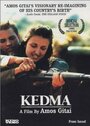 Фильм «Кедма» смотреть онлайн фильм в хорошем качестве 720p