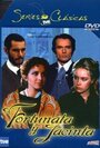 Фильм «Fortunata y Jacinta» смотреть онлайн фильм в хорошем качестве 720p