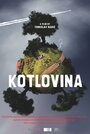 Фильм «Котловина» смотреть онлайн фильм в хорошем качестве 720p