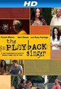 The Playback Singer