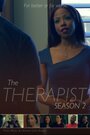 «The Therapist» трейлер фильма в хорошем качестве 1080p