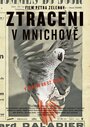 Фильм «Потерянные в Мюнхене» скачать бесплатно в хорошем качестве без регистрации и смс 1080p