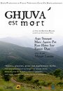 Ghjuva est mort