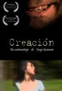 Creación