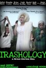 Trashology