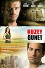 Сериал «Кузей Гюней» смотреть онлайн сериал в хорошем качестве 720p