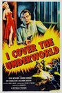 Фильм «I Cover the Underworld» смотреть онлайн фильм в хорошем качестве 720p