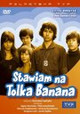 Сериал «Stawiam na Tolka Banana» смотреть онлайн сериалв хорошем качестве 1080p