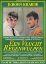 Фильм «Een vlucht regenwulpen» смотреть онлайн фильм в хорошем качестве 1080p