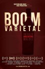 «Boom Varietal» трейлер фильма в хорошем качестве 1080p