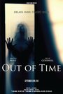 «Out of Time» кадры фильма в хорошем качестве