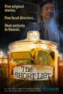 «The Short List» кадры фильма в хорошем качестве