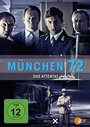 «Мюнхен 72 – Атака» трейлер фильма в хорошем качестве 1080p