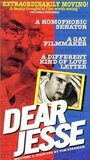 Фильм «Dear Jesse» смотреть онлайн фильм в хорошем качестве 720p