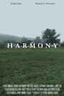 «Harmony» трейлер фильма в хорошем качестве 1080p