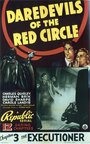 Фильм «Daredevils of the Red Circle» смотреть онлайн фильм в хорошем качестве 1080p