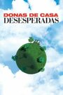 «Отчаянные домохозяйки» кадры сериала в хорошем качестве