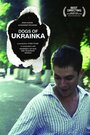 Фильм «Псы Украинки» скачать бесплатно в хорошем качестве без регистрации и смс 1080p