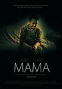 Фильм «Мама» смотреть онлайн фильм в хорошем качестве 1080p