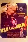 Фильм «Wer küßt wen?» смотреть онлайн фильм в хорошем качестве 1080p