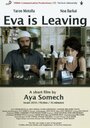 Фильм «Eva Is Leaving» смотреть онлайн фильм в хорошем качестве 720p