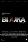 «Bijuka» трейлер фильма в хорошем качестве 1080p