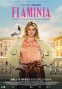 Фильм «Фламиния» смотреть онлайн фильм в хорошем качестве 1080p