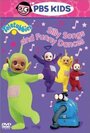 Фильм «Teletubbies: Silly Songs and Funny Dances» смотреть онлайн фильм в хорошем качестве 720p