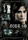 «Codi 60» трейлер фильма в хорошем качестве 1080p