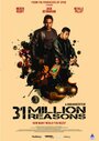 «31 Million Reasons» трейлер фильма в хорошем качестве 1080p