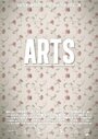 Фильм «Arts» смотреть онлайн фильм в хорошем качестве 720p