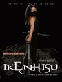 Фильм «Ikenhisu: To Kill with One Blow» скачать бесплатно в хорошем качестве без регистрации и смс 1080p