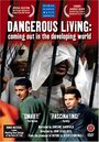 Фильм «Dangerous Living: Coming Out in the Developing World» смотреть онлайн фильм в хорошем качестве 1080p