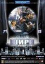 «Шири» трейлер фильма в хорошем качестве 1080p