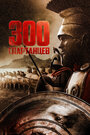 Фильм «300 спартанцев» смотреть онлайн фильм в хорошем качестве 720p