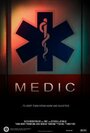 Фильм «Medic» смотреть онлайн фильм в хорошем качестве 720p