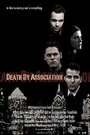 Фильм «Death by Association» смотреть онлайн фильм в хорошем качестве 720p