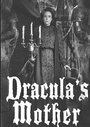 Фильм «Dracula's Mother» смотреть онлайн фильм в хорошем качестве 720p