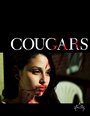 Фильм «Cougars» смотреть онлайн фильм в хорошем качестве 720p