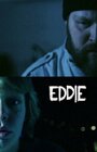 «Eddie» кадры фильма в хорошем качестве