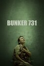 «Bunker 731» трейлер фильма в хорошем качестве 1080p