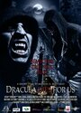 Фильм «Dracula Dies for Us» смотреть онлайн фильм в хорошем качестве 720p