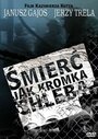 «Смерть как краюшка хлеба» трейлер фильма в хорошем качестве 1080p