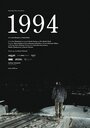 Фильм «1994» смотреть онлайн фильм в хорошем качестве 1080p