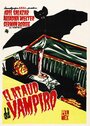 Фильм «El ataúd del Vampiro» смотреть онлайн фильм в хорошем качестве 1080p